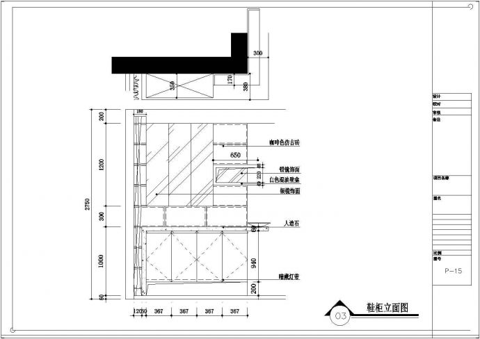 130平米现代简约家装设计CAD施工图_图1