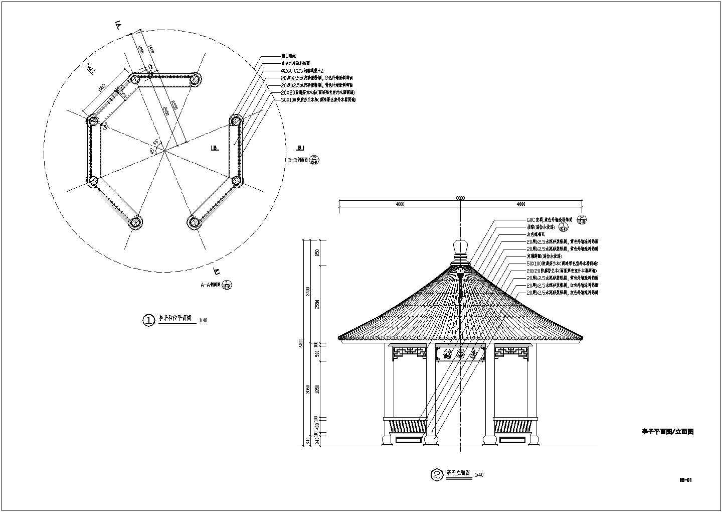 详细中式圆形亭子CAD设计施工图