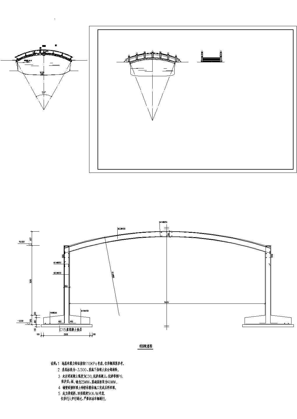 很好的园林公园景观拱桥CAD设计图纸