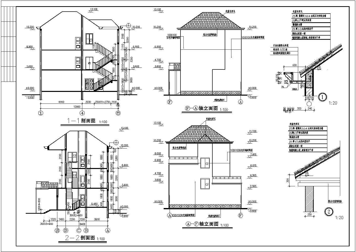 多露台三层砖混小别墅详细建筑设计施工图