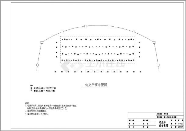 某地区师范大学体育馆舞台灯光音箱CAD设计图纸-图六