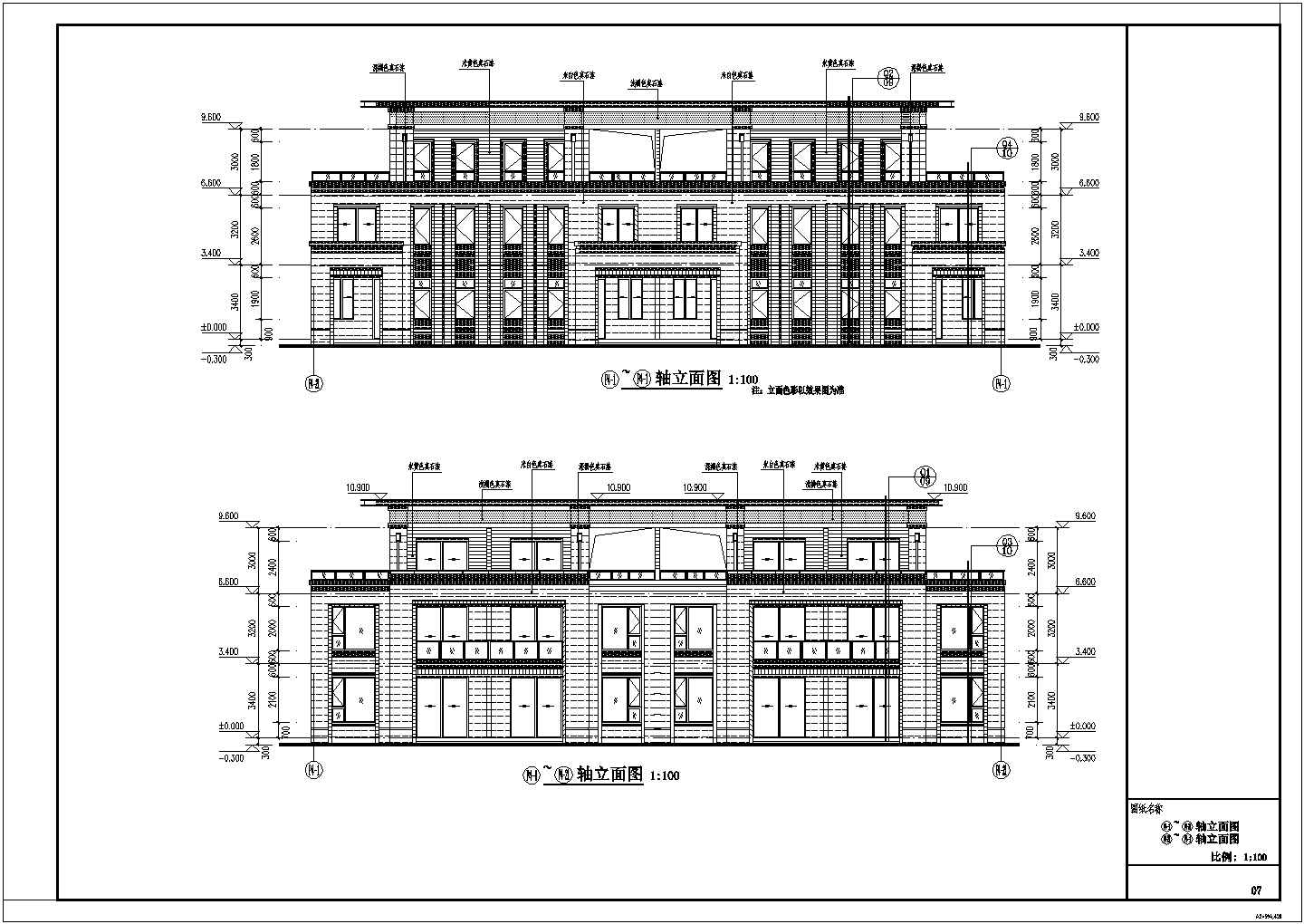 某联排别墅建筑施工图CAD毕业设计