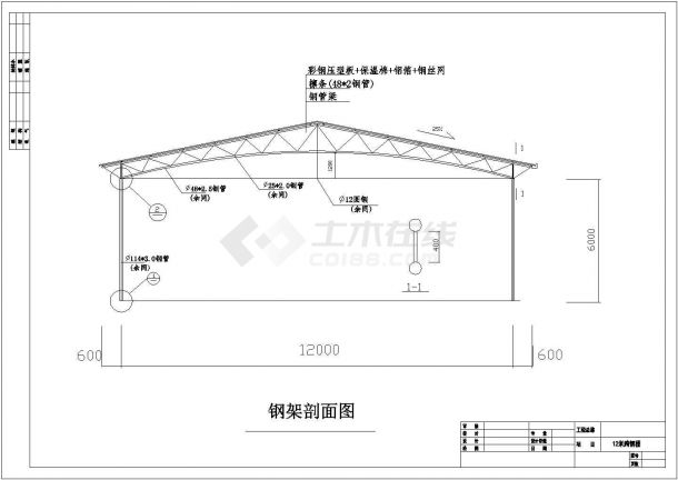 12米跨度简易钢管钢棚CAD图纸-图二