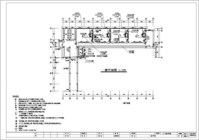 某地区新建教学楼电气CAD设计图纸_图1