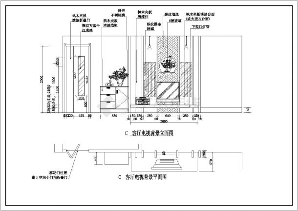 某普通家庭房室内装修cad方案图-图一