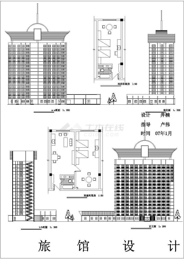 云南省某城市多层旅馆CAD建筑设计图-图一