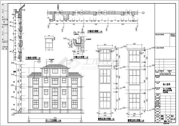 某4层私人自建独栋别墅建筑设计施工图CAD-图一