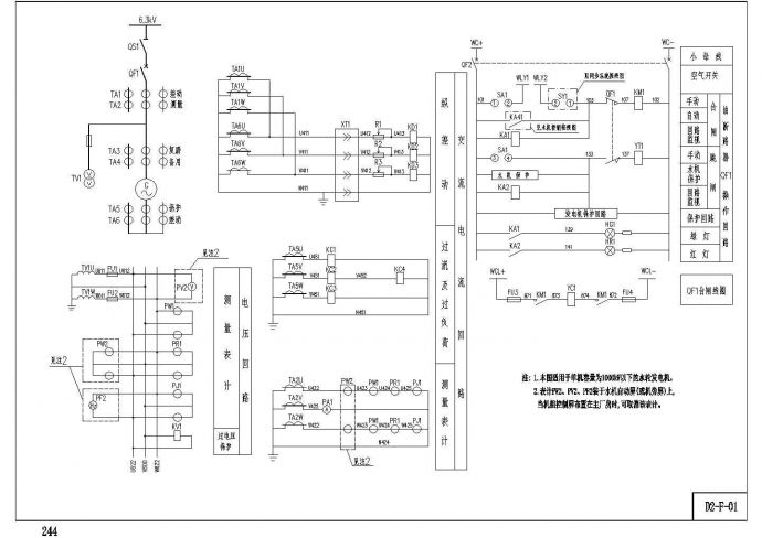 小水电站机电设计图（D2）-FCAD图_图1