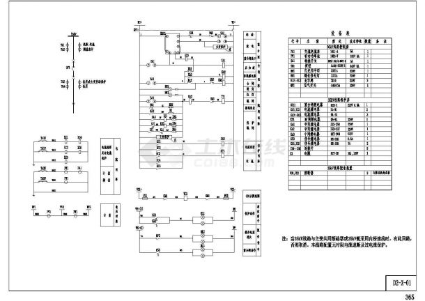 小水电站机电设计图（D2）-XCAD图-图一