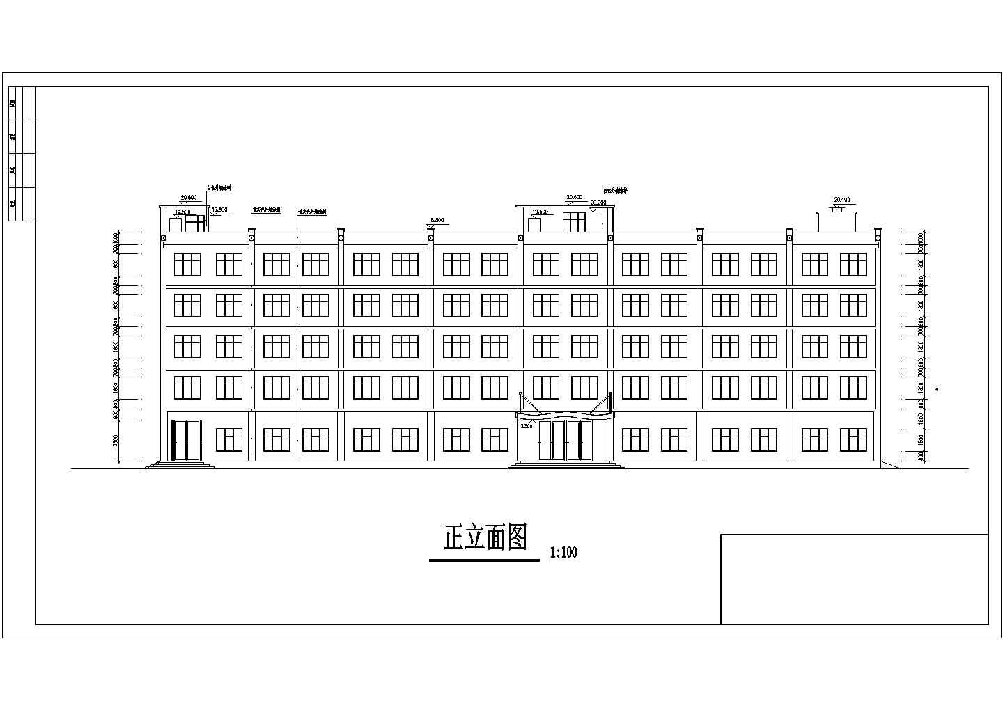 安徽某五层办公楼建筑结构施工图CAD