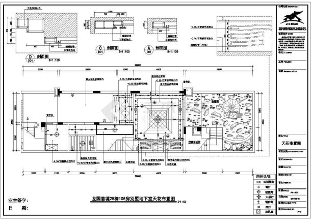 安徽省某城市25栋105平面布置施工图-图二