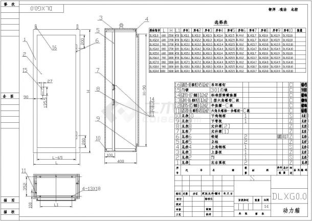 XL-21动力柜全套结构设计图CAD-图一