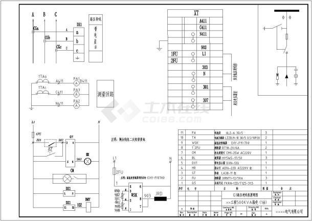 某工程用电500KVA箱变电气详图CAD-图二