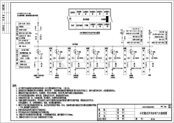 某大型小区电气设计详图CAD图纸-图一