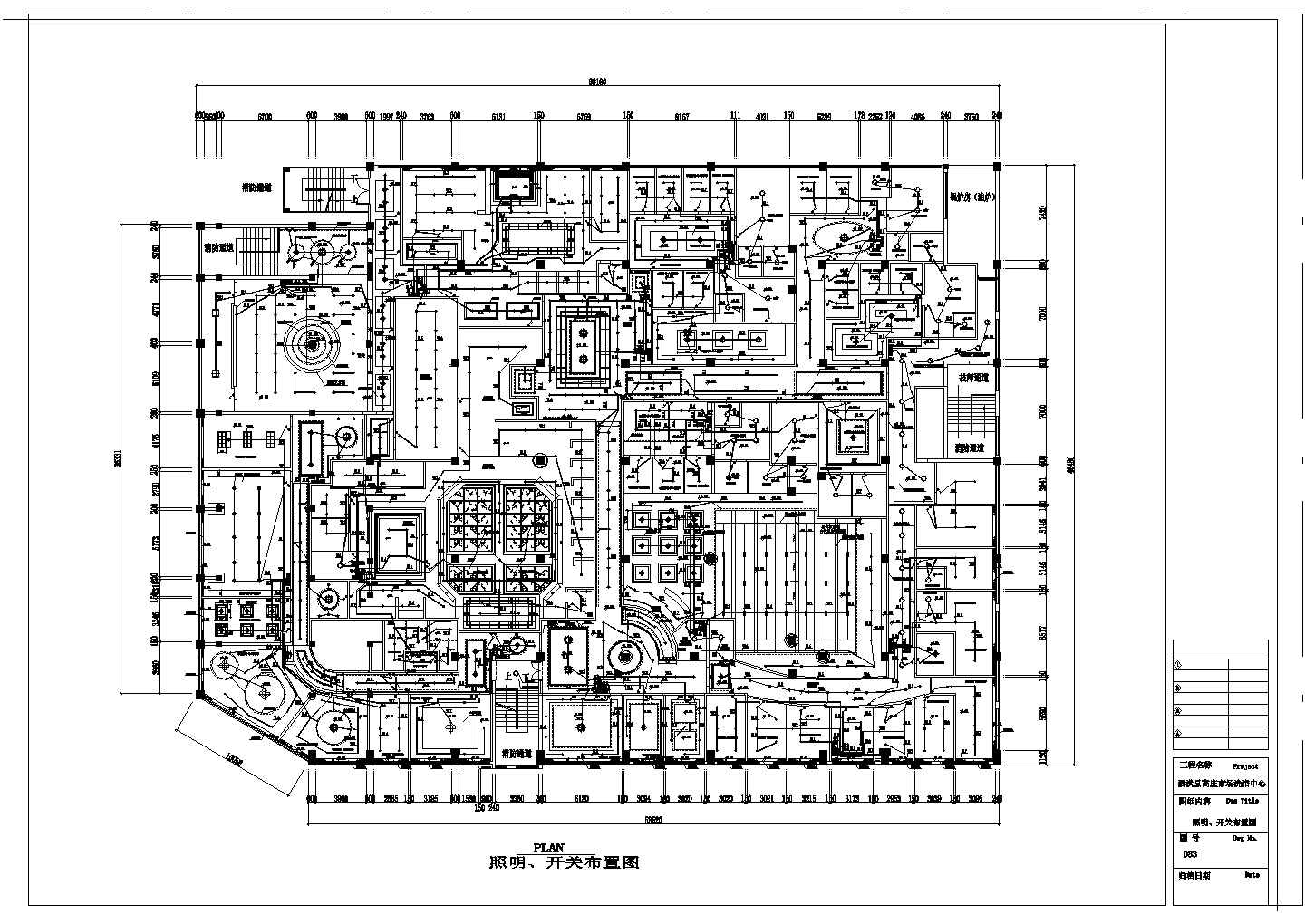 某地区施工系统电器部分CAD设计图纸