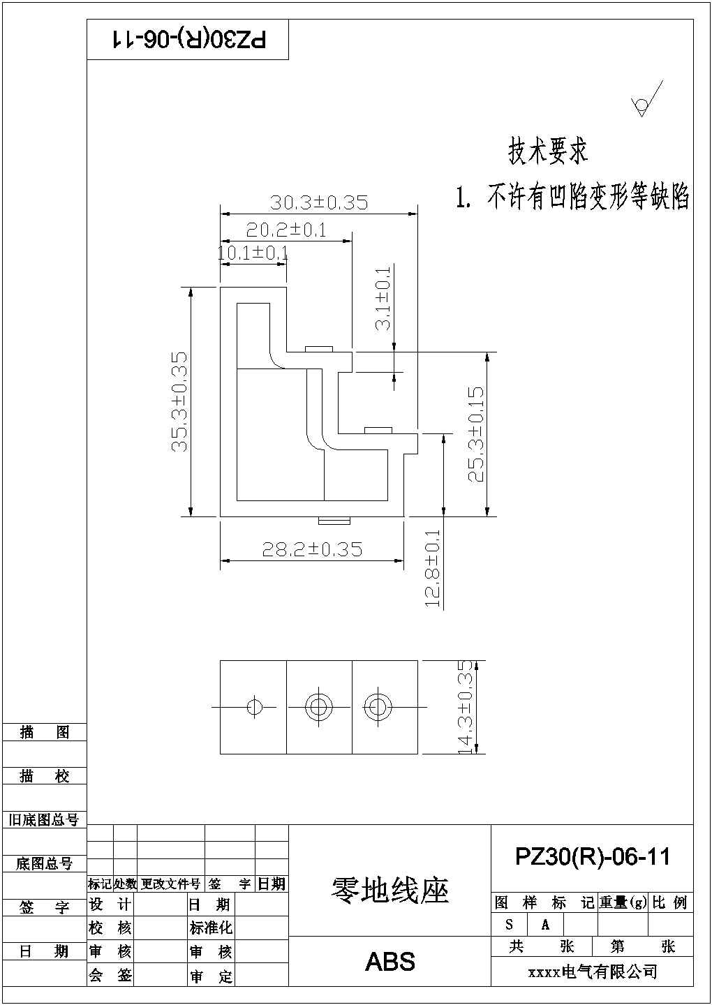 PZ30型配电箱结构设计详图CAD