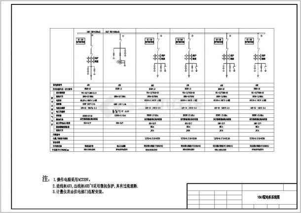 某大型小区工程电气设计详图CAD-图一