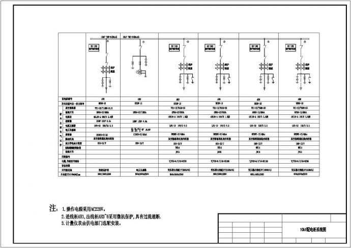 某大型小区工程电气设计详图CAD_图1