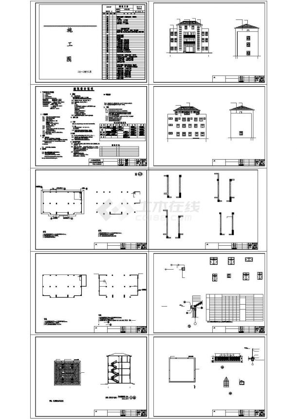 [湖南]三层综合办公楼建筑工程量清单计价实例(附图纸)-图一