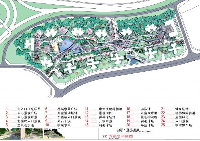 重庆高新住宅小区景观设计方案_图1
