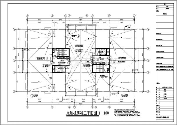 带地下室竣工商住楼建筑设计施工图纸-图一
