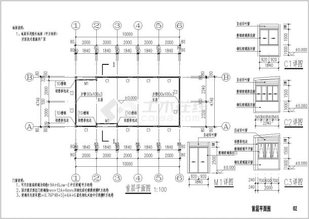 某地室外阳光房建筑结构CAD施工图-图二