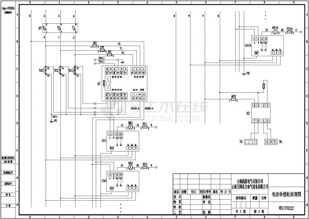 TDS智能电容补偿柜400kVar设计施工图-图二