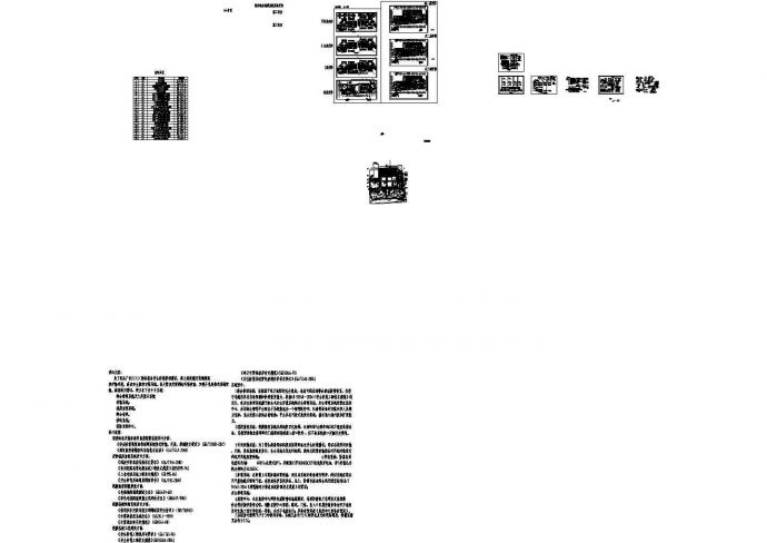 [广东]26层(地下3层)框剪集体宿舍视频监控系统工程量清单(图纸_图1