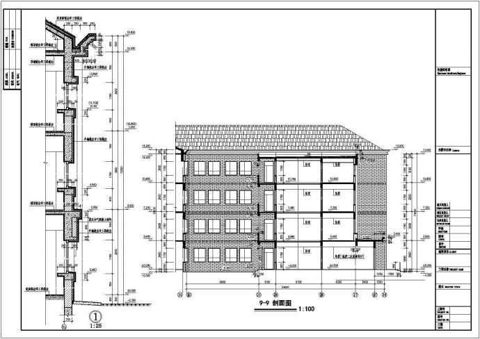 某地区四层学校建筑设计规划施工方案图_图1