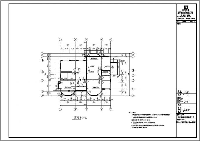 二层木结构别墅结构cad设计施工图_图1