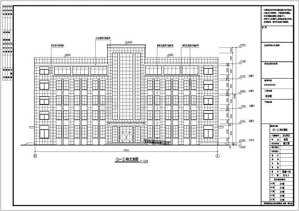 五层框架结构宿舍楼建筑施工图(含太阳能设计)-图一