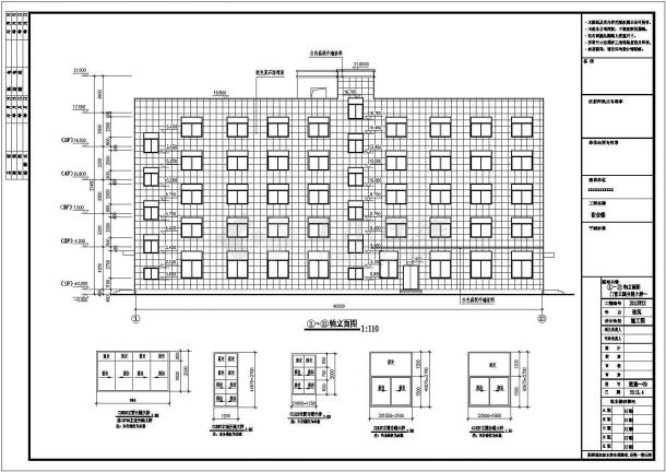 五层框架结构宿舍楼建筑施工图(含太阳能设计)-图二