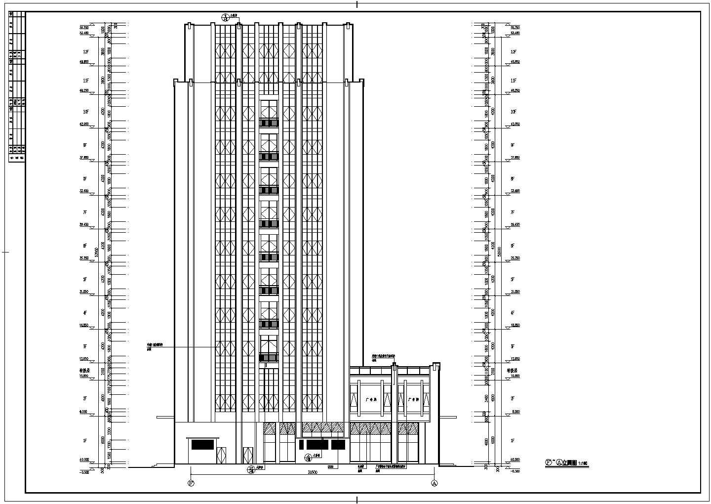 12层高层办公楼建筑结构施工图纸