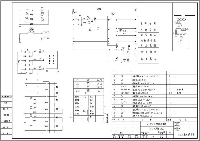 某工程8台GGD电气cad设计详图_图1