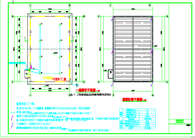 某甲类仓库电气设计施工图（含施工说明）_图1