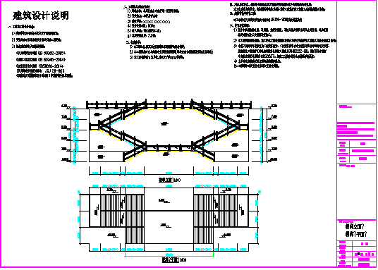 南山寺改扩建室外楼梯建筑设计施工图_图1