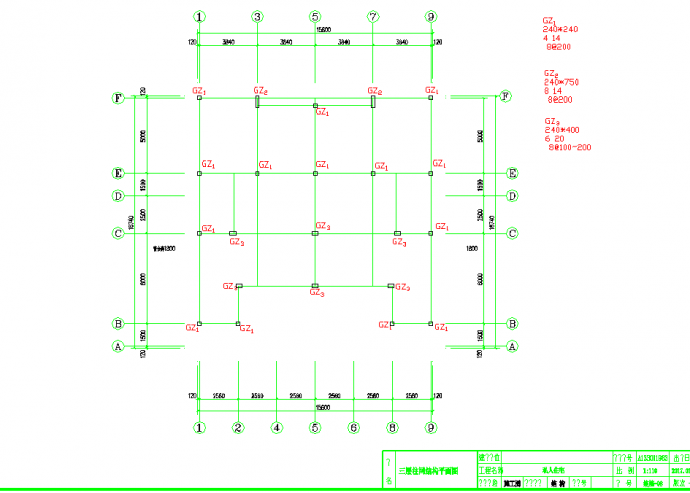 三层别墅结构和建筑全套施工图_图1