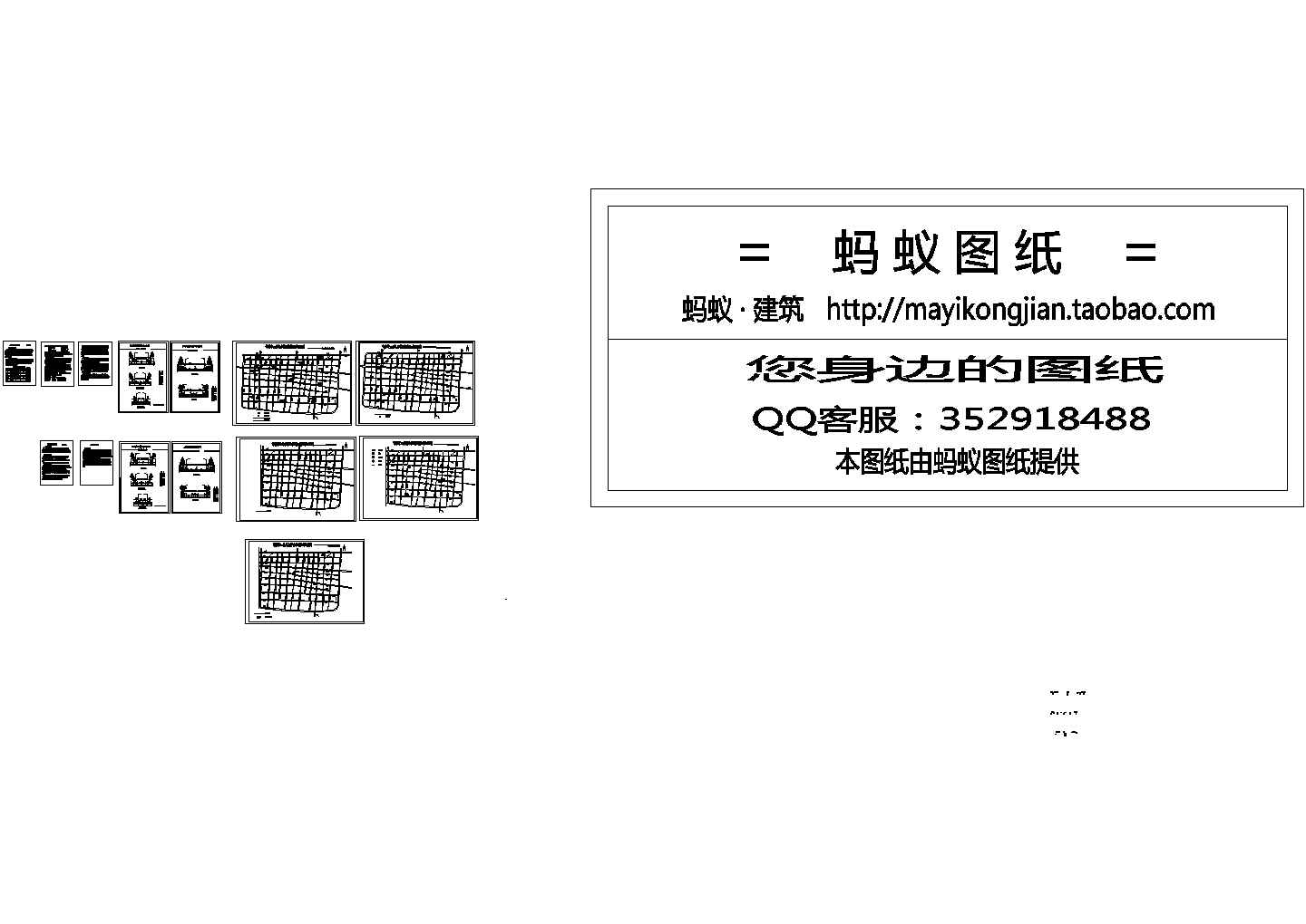 邯郸市县城综合管网控制性详细规划建施cad图，共十四张