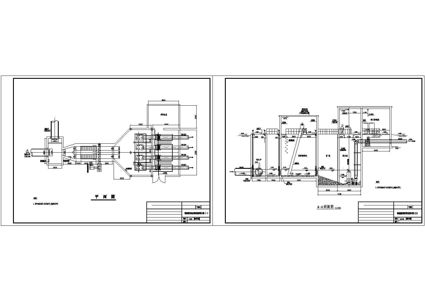 粗格栅及提升泵房设计图