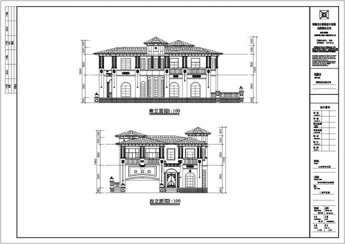 现代风格别墅全套建筑设计方案结构图纸_图1