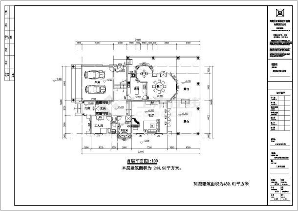 现代风格别墅全套建筑设计方案结构图纸-图二