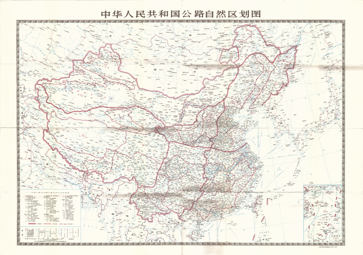 公路自然区划标准JTJ 003-1986-图二