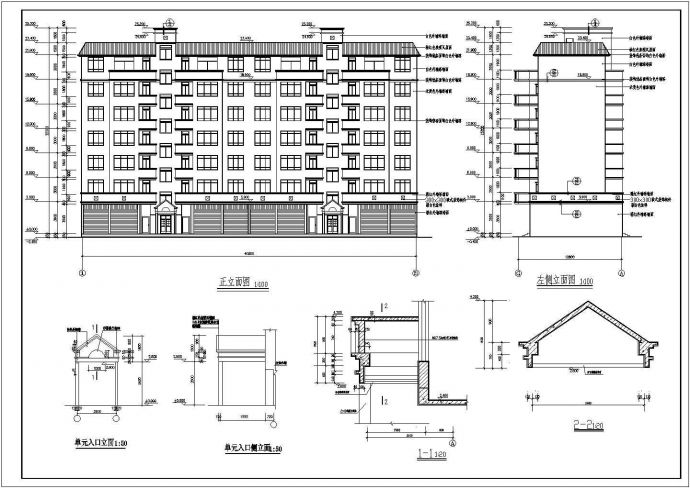 七层砖混结构商品住宅楼全套建筑施工图_图1