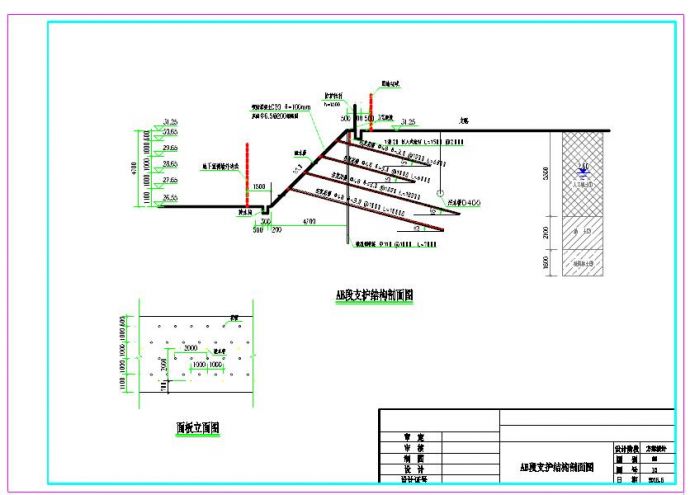 经典复合式土钉墙基坑设计CAD布置图_图1