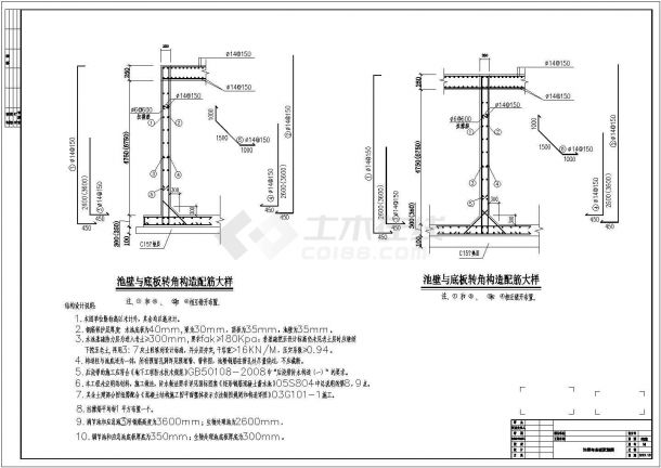 800m3/d某综合医院污水处理施工图-图二