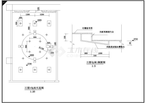 酒店包厢室内装修天花造型cad平面施工图-图一