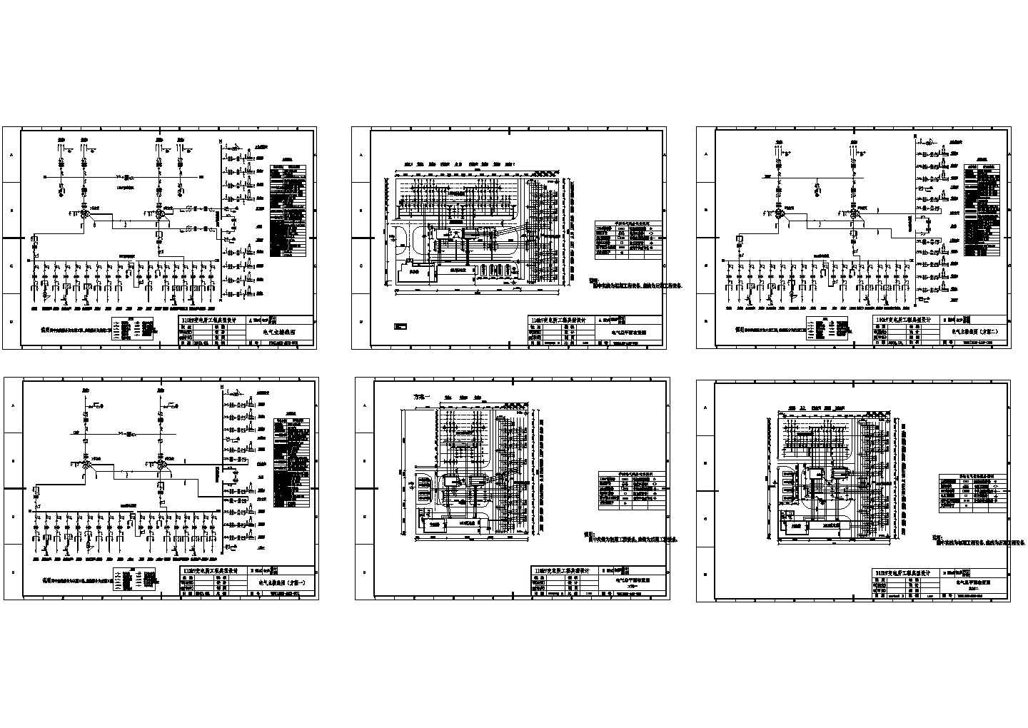 110kV变电站初步设计典型方案CAD图
