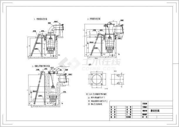 潜水泵安装CAD图-图一