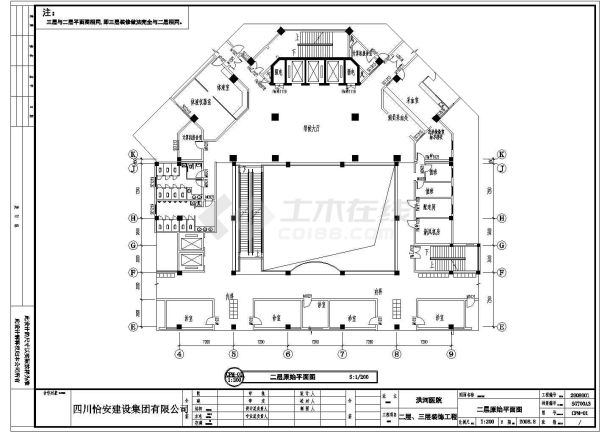 某地比较详细的某医院装修设计施工图-图二