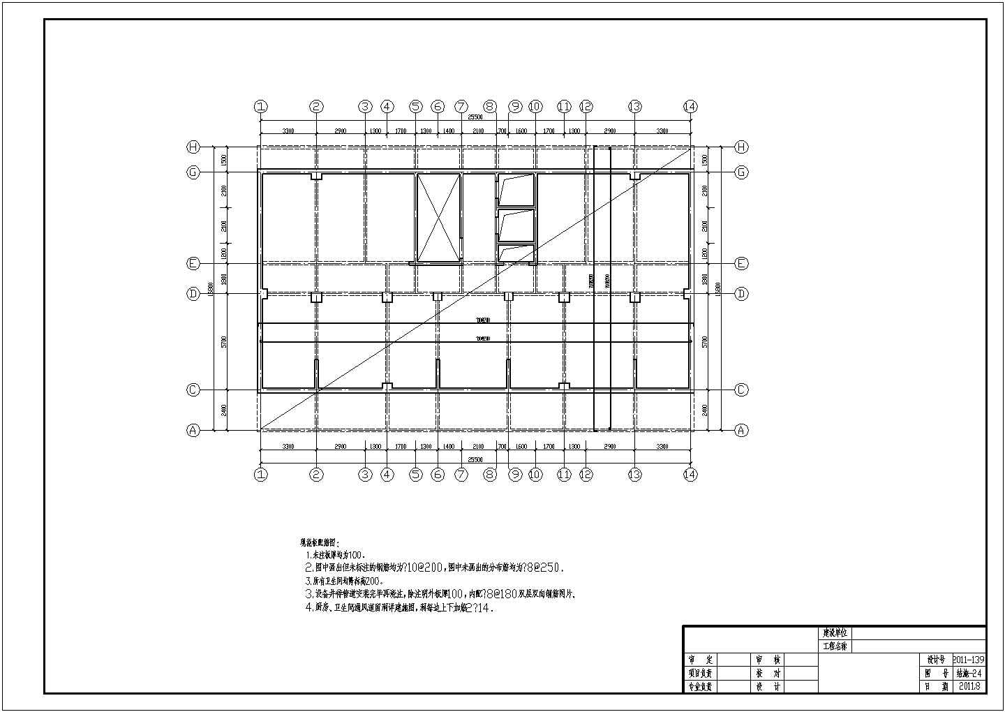 适用住房带地下室17层单元楼建筑施工设计图